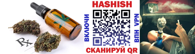 Canna-Cookies марихуана  Льгов 