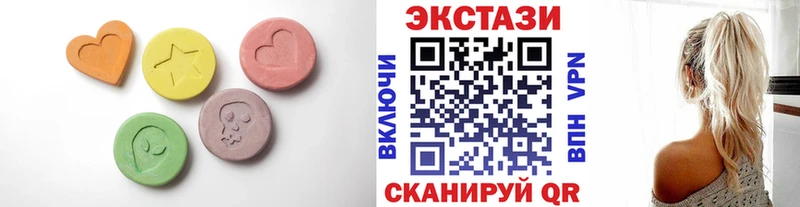 где продают   Льгов  ЭКСТАЗИ Cube 