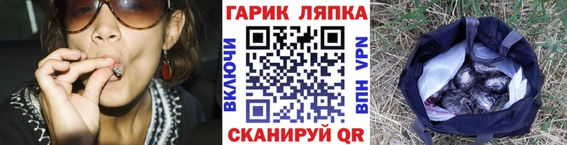 Гашиш индика сатива купить наркоту Льгов