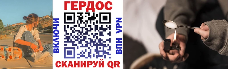 ГЕРОИН Афган  Льгов 