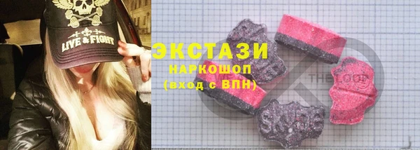 MDMA Алексеевка