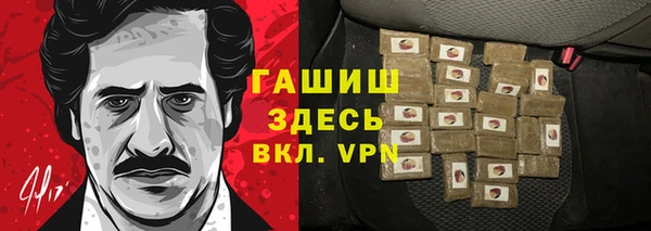 бошки Алексин