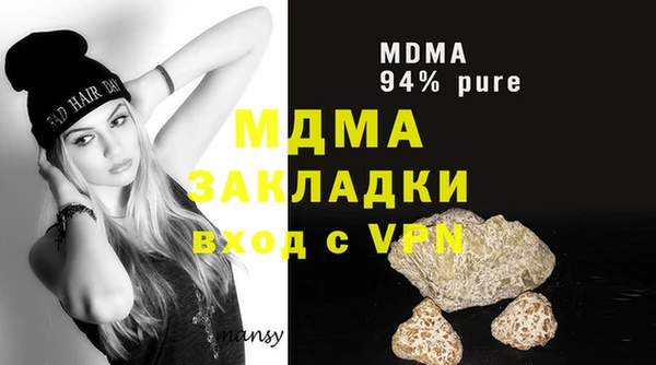MDMA Алексеевка
