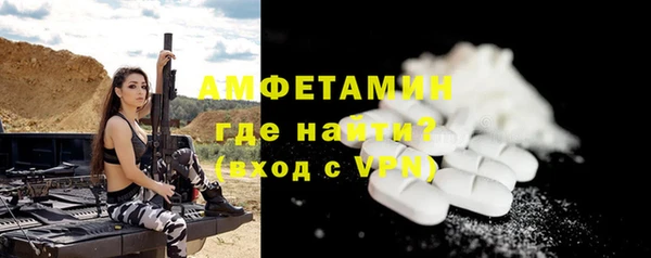 бошки Алексин