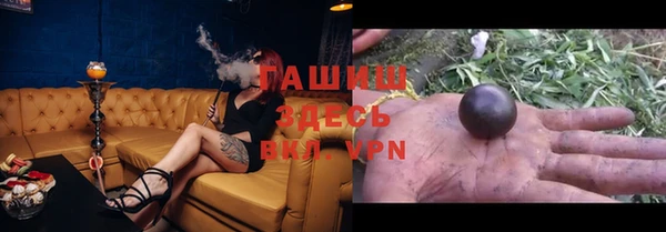 прущие крисы Арсеньев