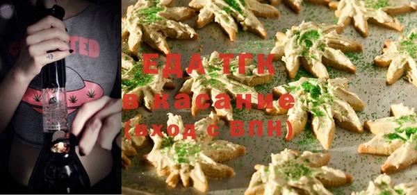 амф Аркадак