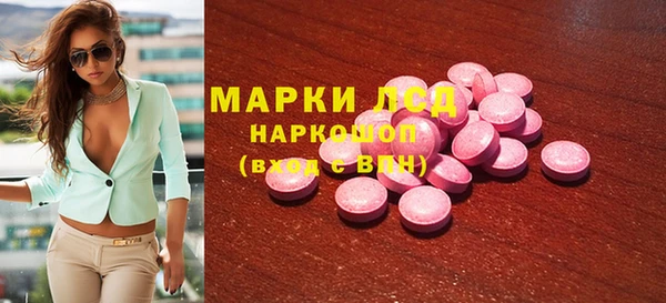 бошки Алексин