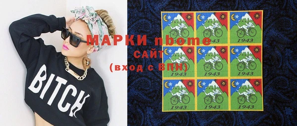 spice Алзамай