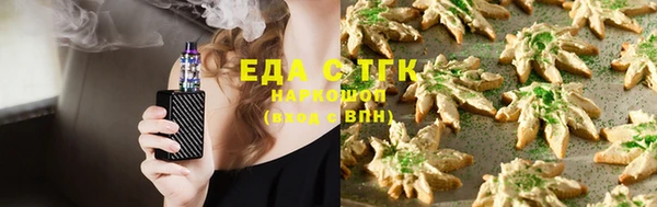амф Аркадак