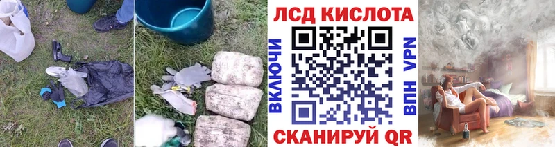 ЛСД экстази кислота  где купить наркоту  Льгов 