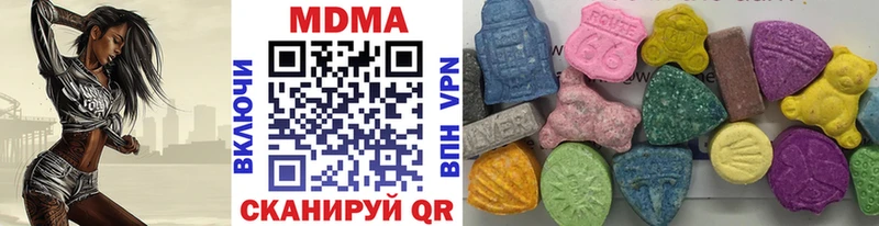 МДМА VHQ  это как зайти  Льгов  где можно купить наркотик 