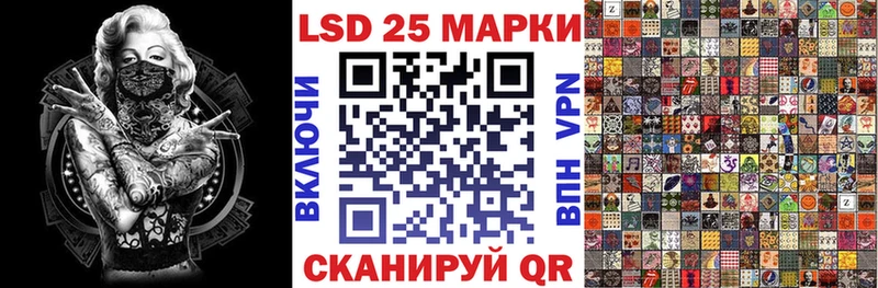 Марки NBOMe 1500мкг нарко площадка формула Льгов