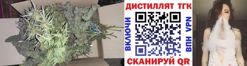 наркотики Льгов ТГК вейп